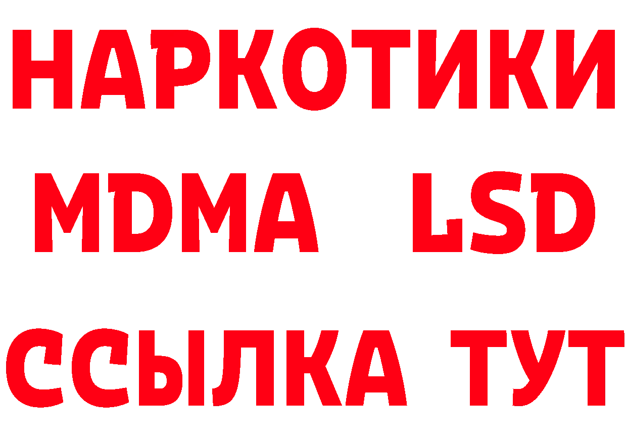 Купить наркоту это клад Новоалександровск