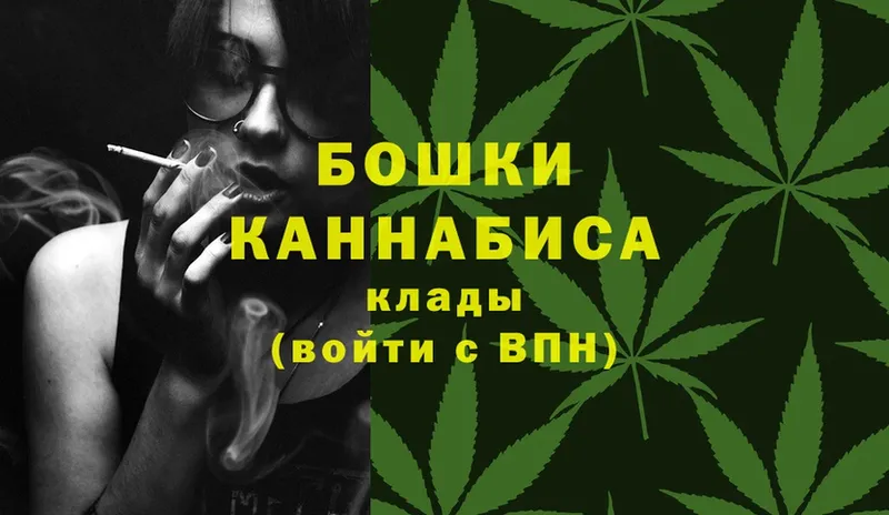 Бошки Шишки Ganja  сколько стоит  Новоалександровск 